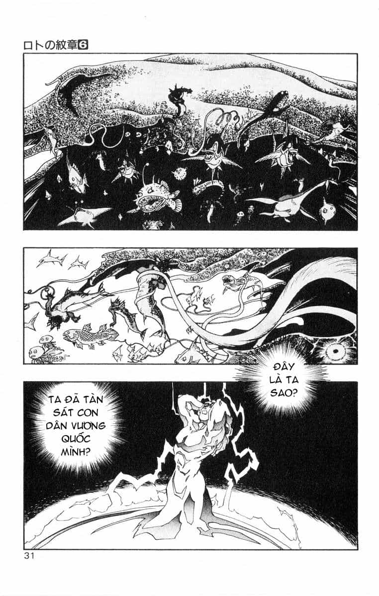 Dragon Quest 2 - Dấu Ấn Rồng Thiêng Ii - Chương 19 - ảnh 25