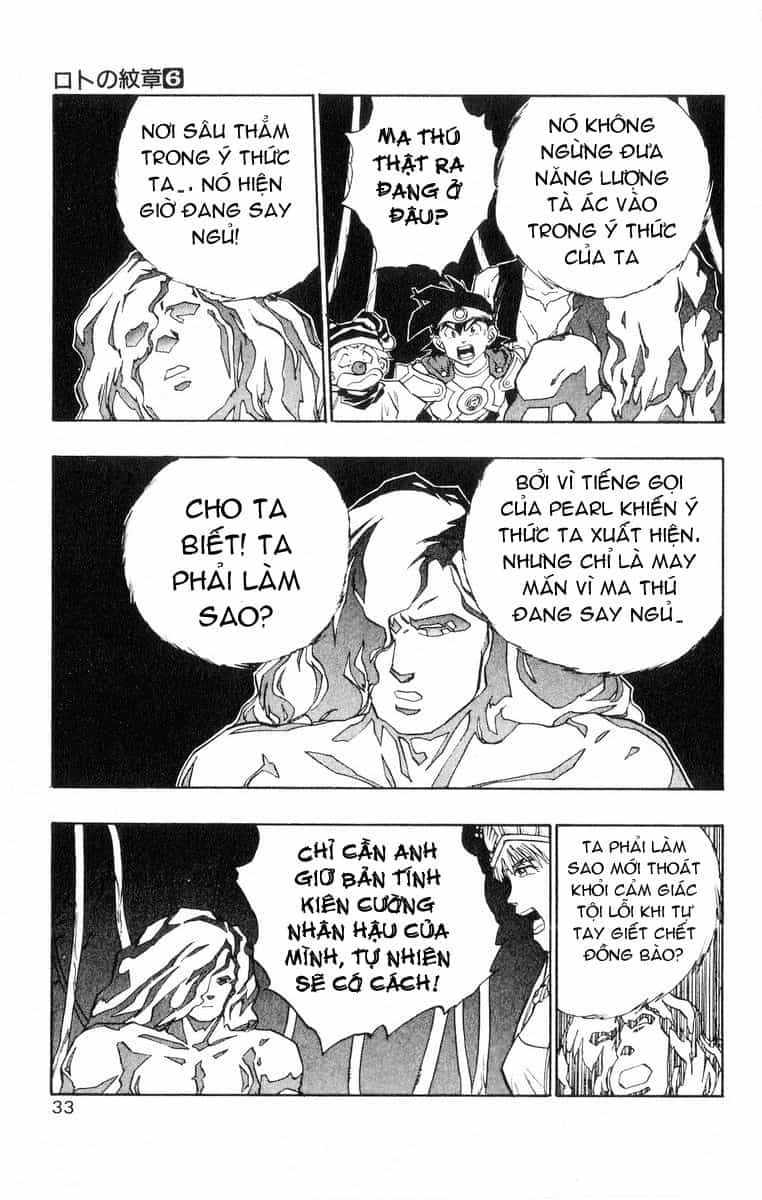 Dragon Quest 2 - Dấu Ấn Rồng Thiêng Ii - Chương 19 - ảnh 27