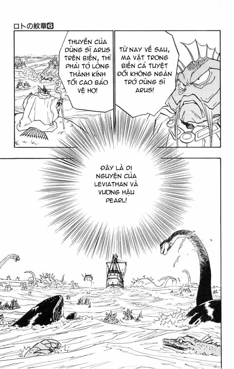 Dragon Quest 2 - Dấu Ấn Rồng Thiêng Ii - Chương 20 - ảnh 41