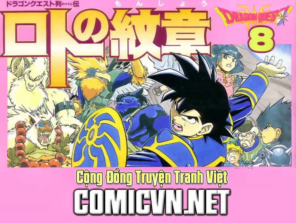 Dragon Quest 2 - Dấu Ấn Rồng Thiêng Ii - Chương 26 - ảnh 1