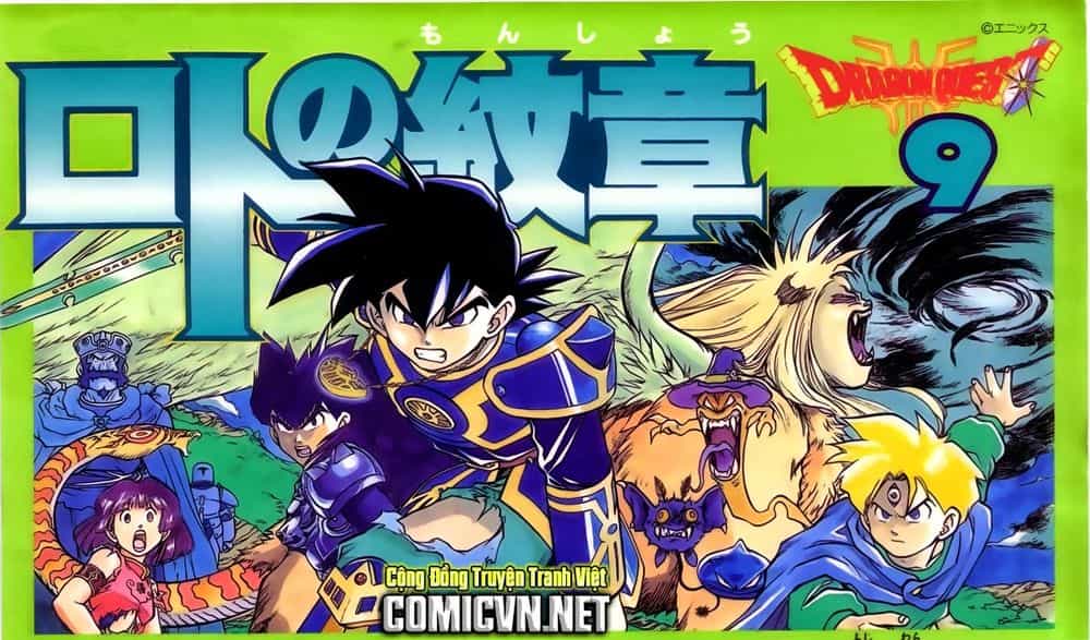Dragon Quest 2 - Dấu Ấn Rồng Thiêng Ii - Chương 34 - ảnh 1
