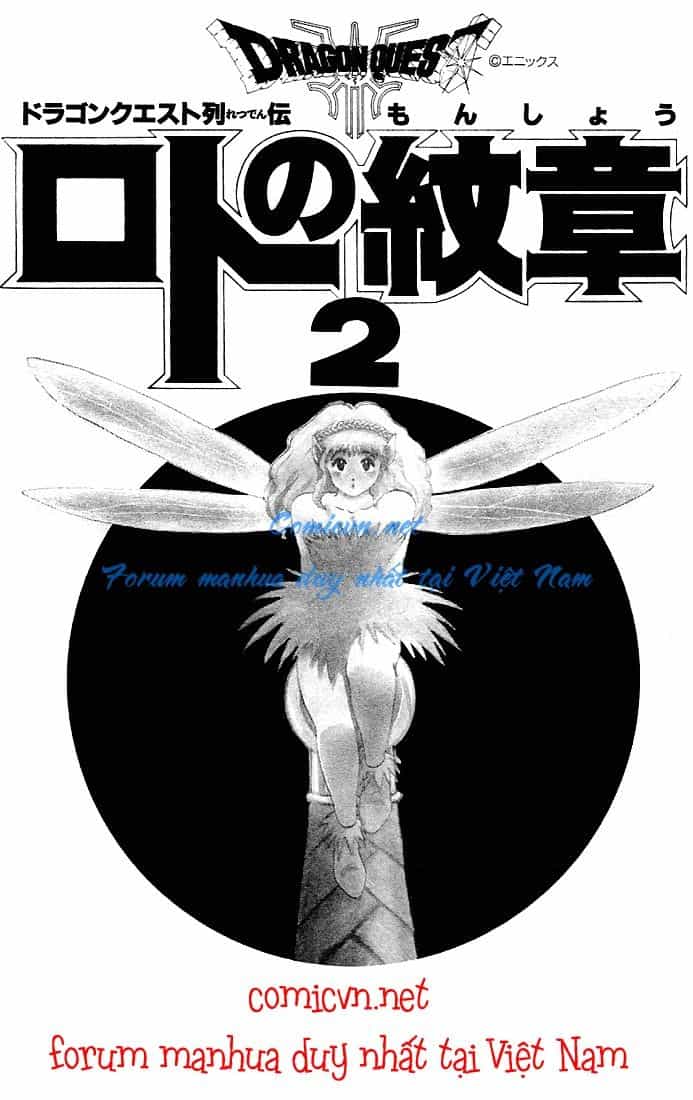 Dragon Quest 2 - Dấu Ấn Rồng Thiêng Ii - Chương 4 - ảnh 2