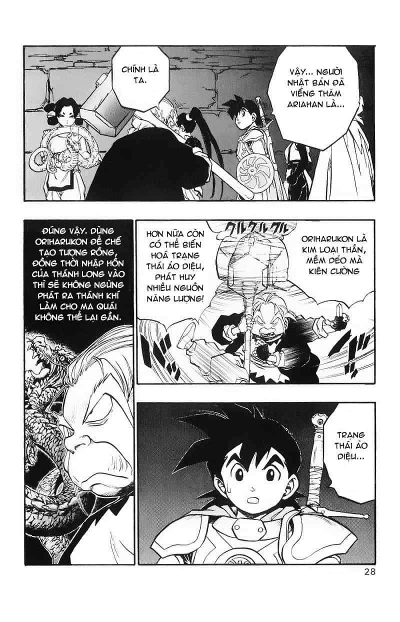 Dragon Quest 2 - Dấu Ấn Rồng Thiêng Ii - Chương 41 - ảnh 22