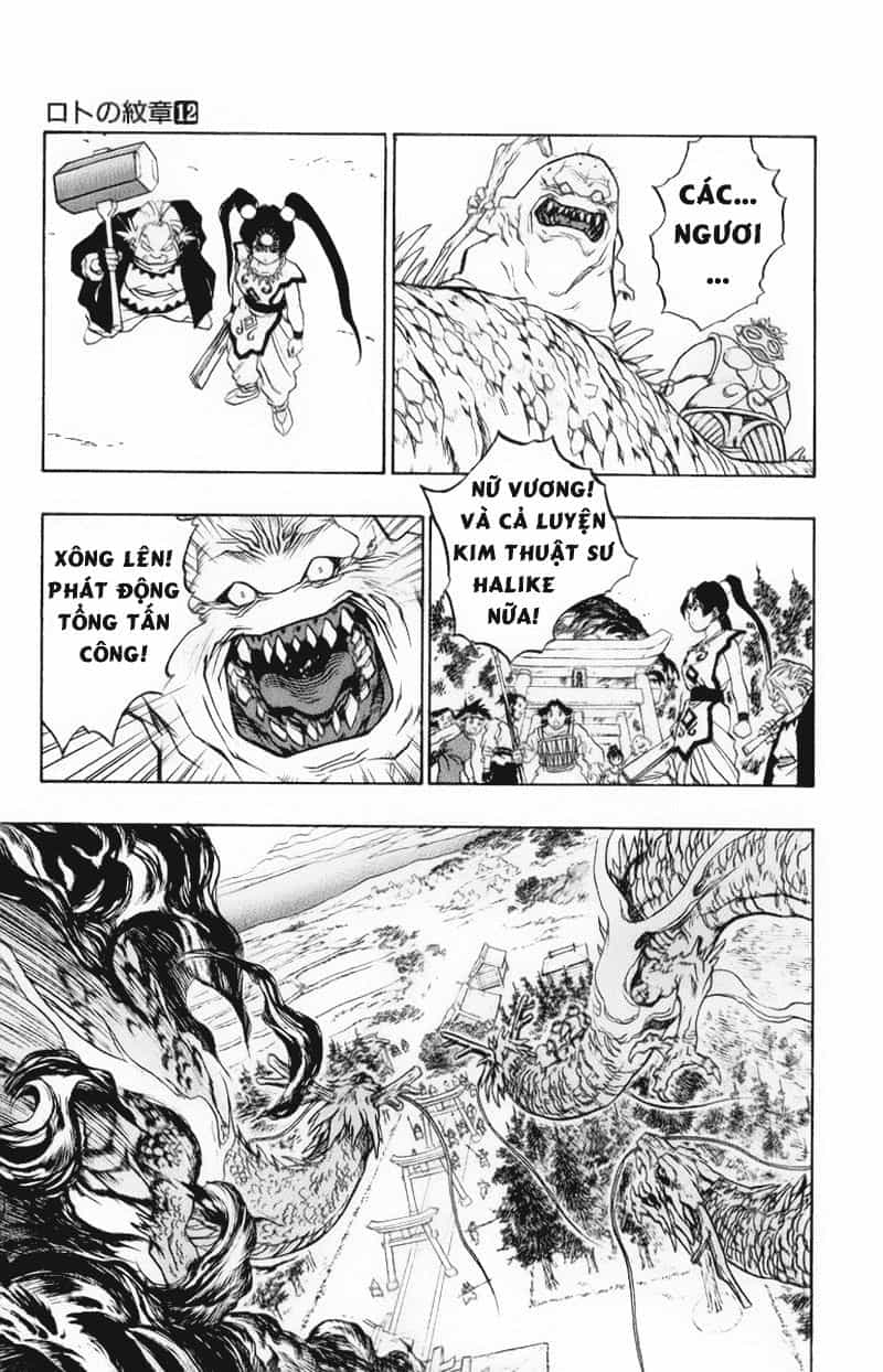 Dragon Quest 2 - Dấu Ấn Rồng Thiêng Ii - Chương 42 - ảnh 30