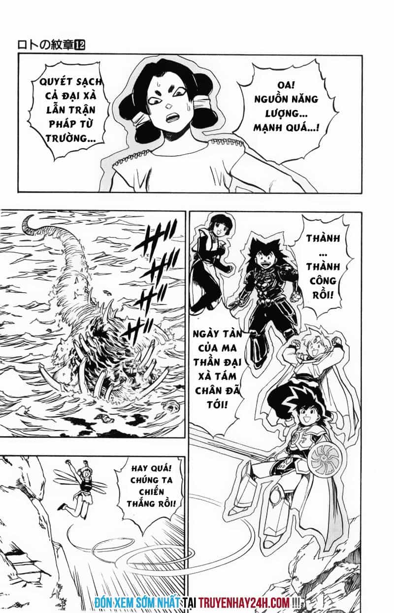 Dragon Quest 2 - Dấu Ấn Rồng Thiêng Ii - Chương 43 - ảnh 46