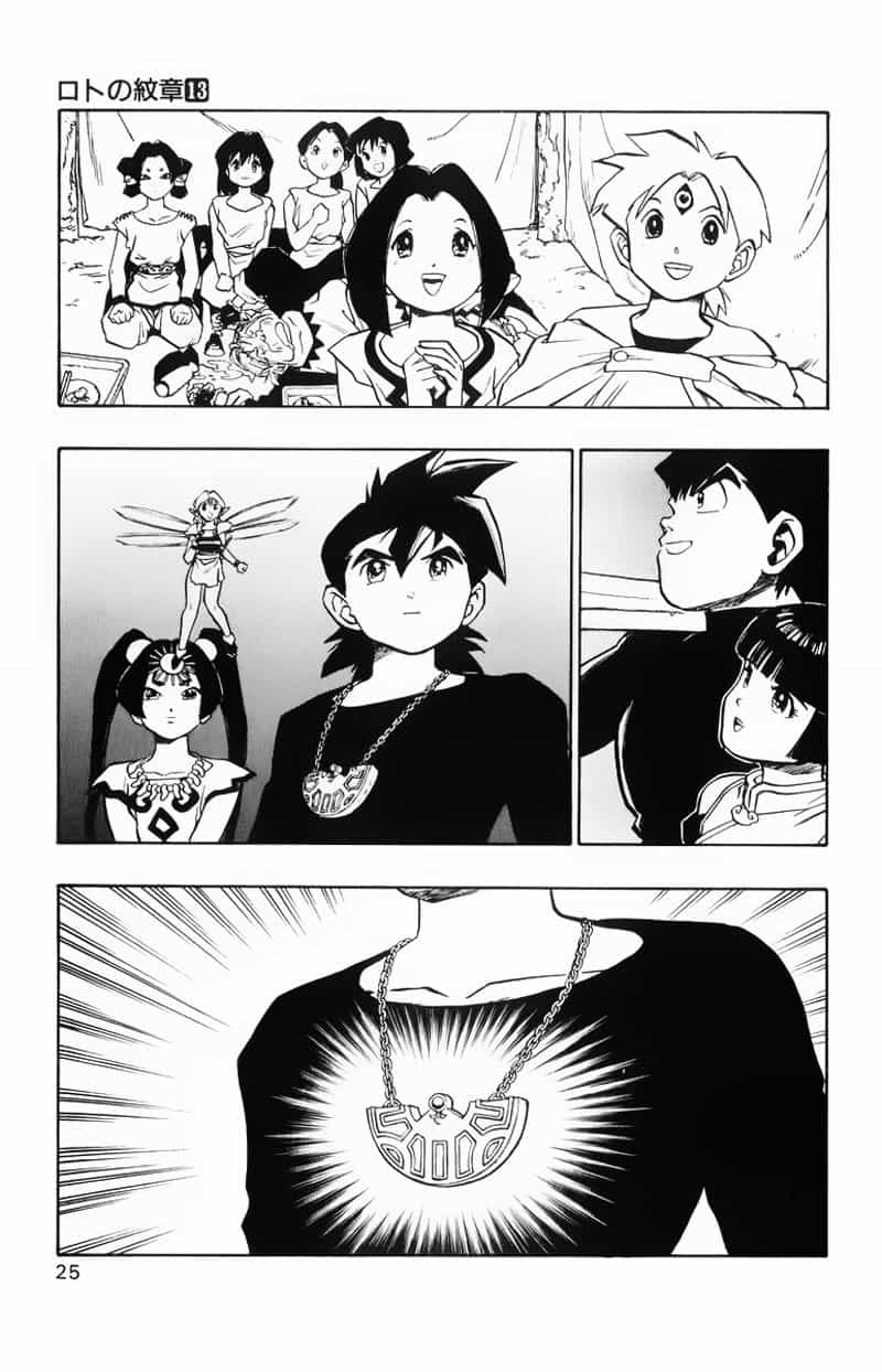 Dragon Quest 2 - Dấu Ấn Rồng Thiêng Ii - Chương 45 - ảnh 18