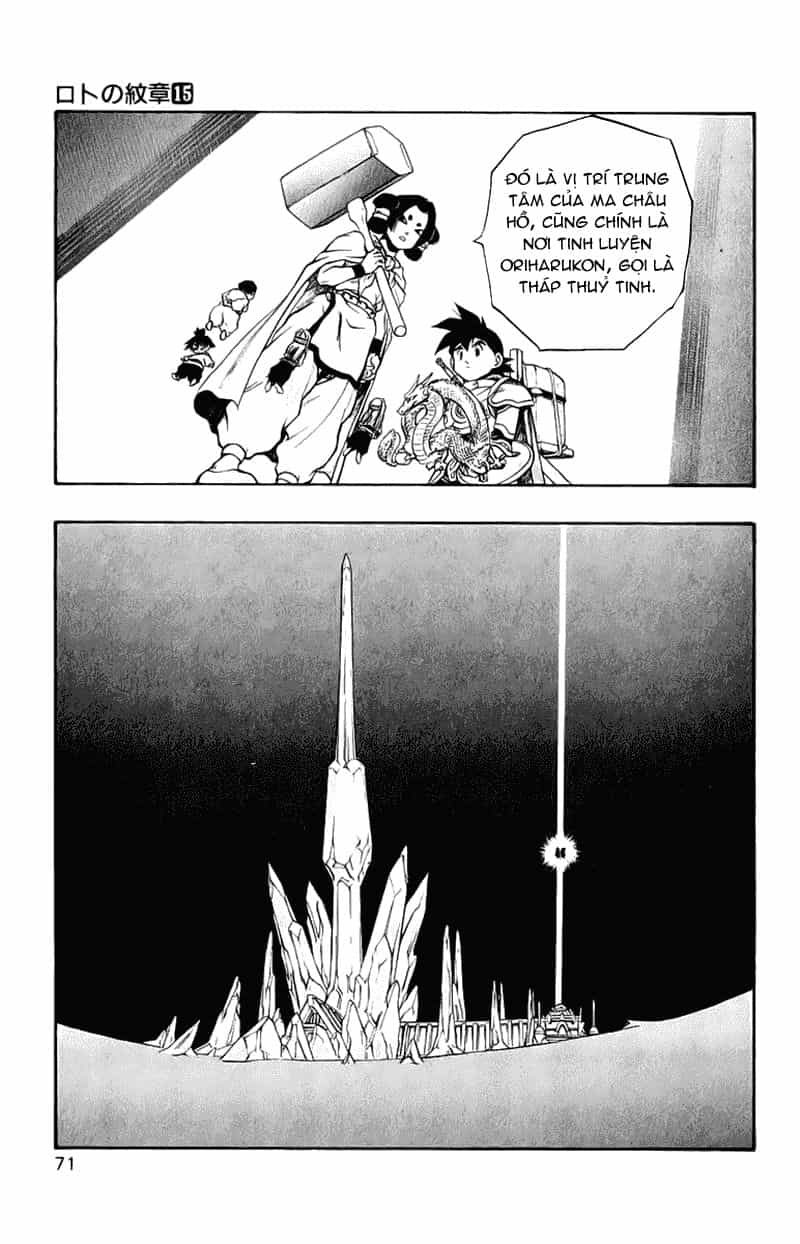 Dragon Quest 2 - Dấu Ấn Rồng Thiêng Ii - Chương 54 - ảnh 20