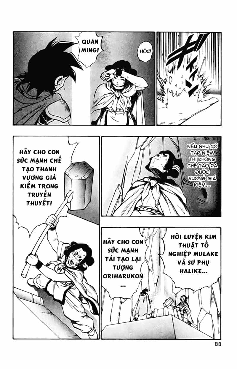 Dragon Quest 2 - Dấu Ấn Rồng Thiêng Ii - Chương 54 - ảnh 37
