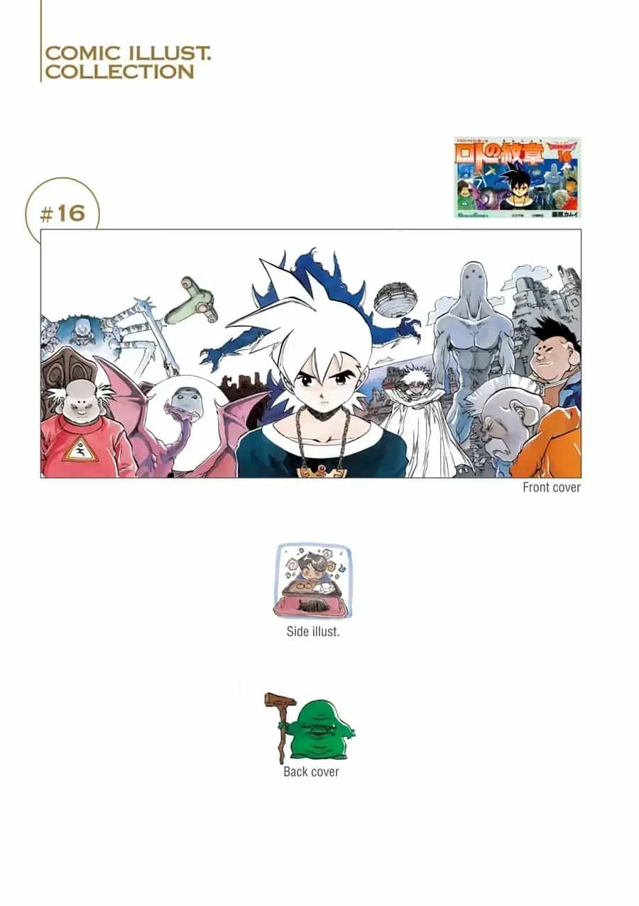 Dragon Quest 2 - Dấu Ấn Rồng Thiêng Ii - Chương 56 - ảnh 4