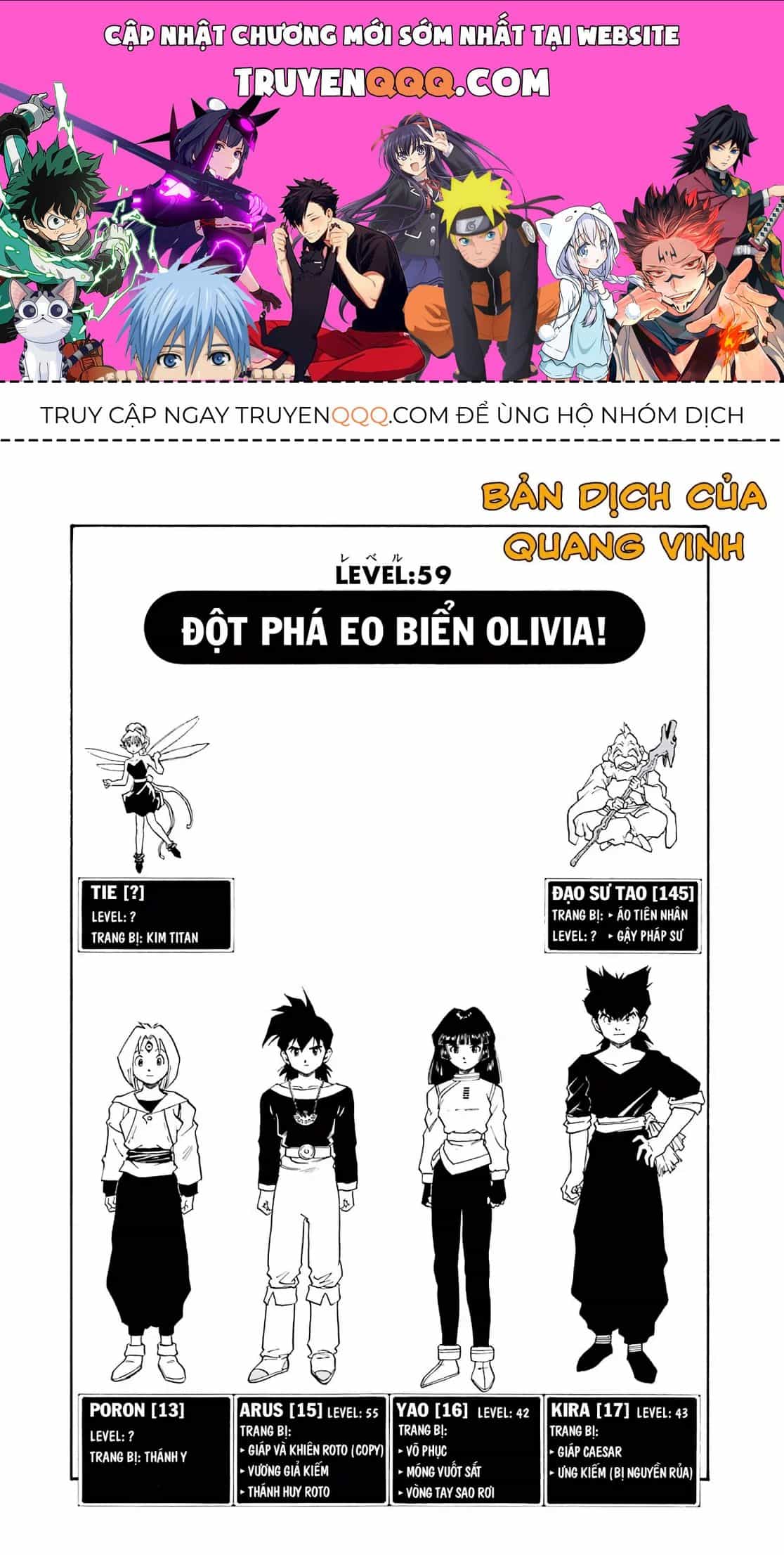 Dragon Quest 2 - Dấu Ấn Rồng Thiêng Ii - Chương 59 - ảnh 1