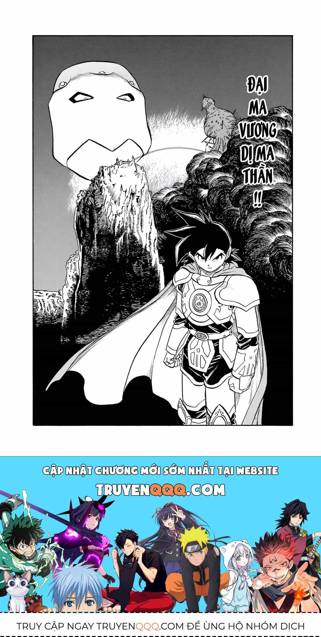 Dragon Quest 2 - Dấu Ấn Rồng Thiêng Ii - Chương 59 - ảnh 45