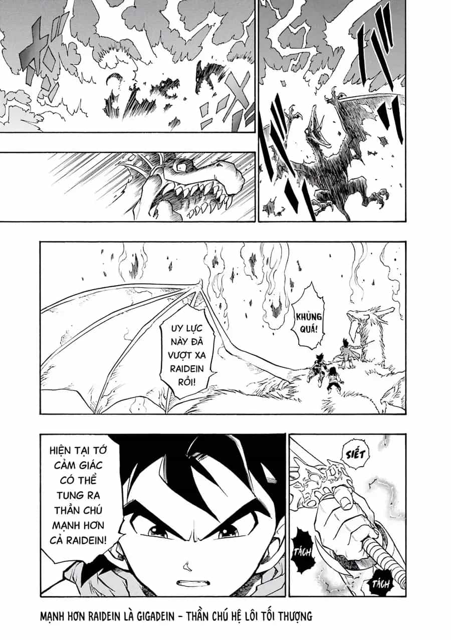 Dragon Quest 2 - Dấu Ấn Rồng Thiêng Ii - Chương 60 - ảnh 15