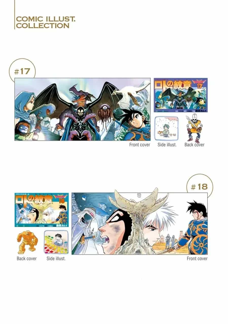 Dragon Quest 2 - Dấu Ấn Rồng Thiêng Ii - Chương 62 - ảnh 4