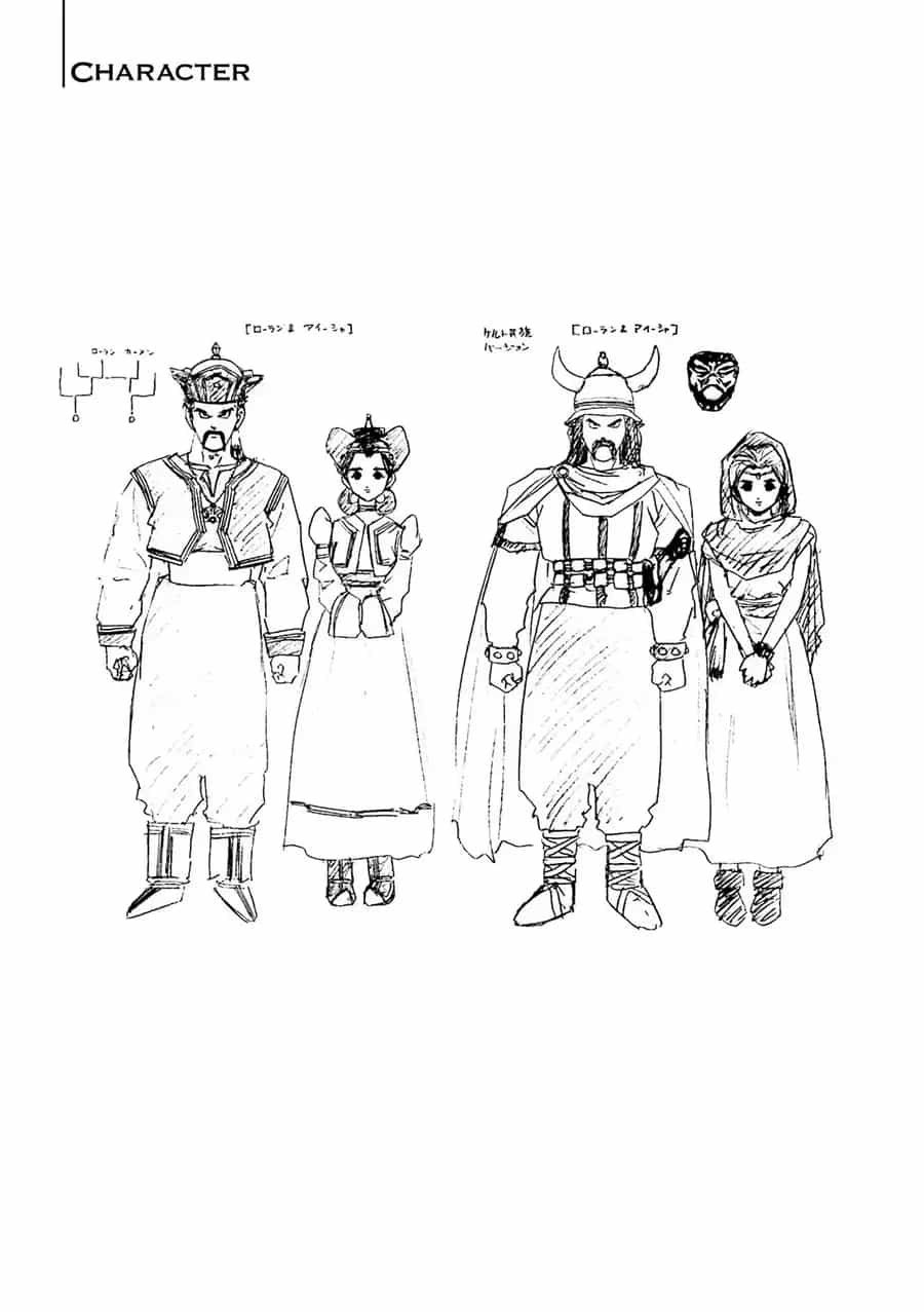 Dragon Quest 2 - Dấu Ấn Rồng Thiêng Ii - Chương 69 - ảnh 41