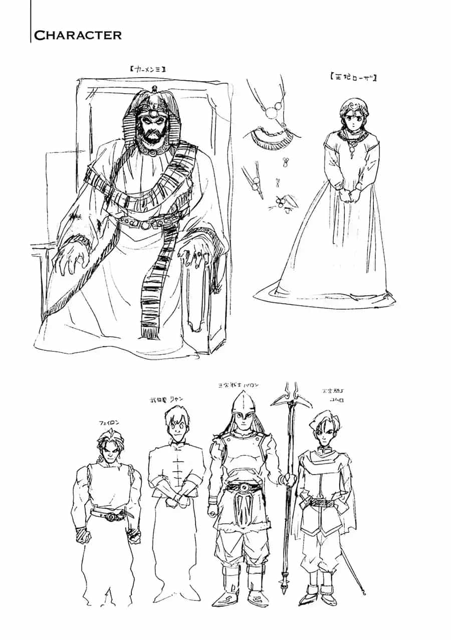 Dragon Quest 2 - Dấu Ấn Rồng Thiêng Ii - Chương 69 - ảnh 43