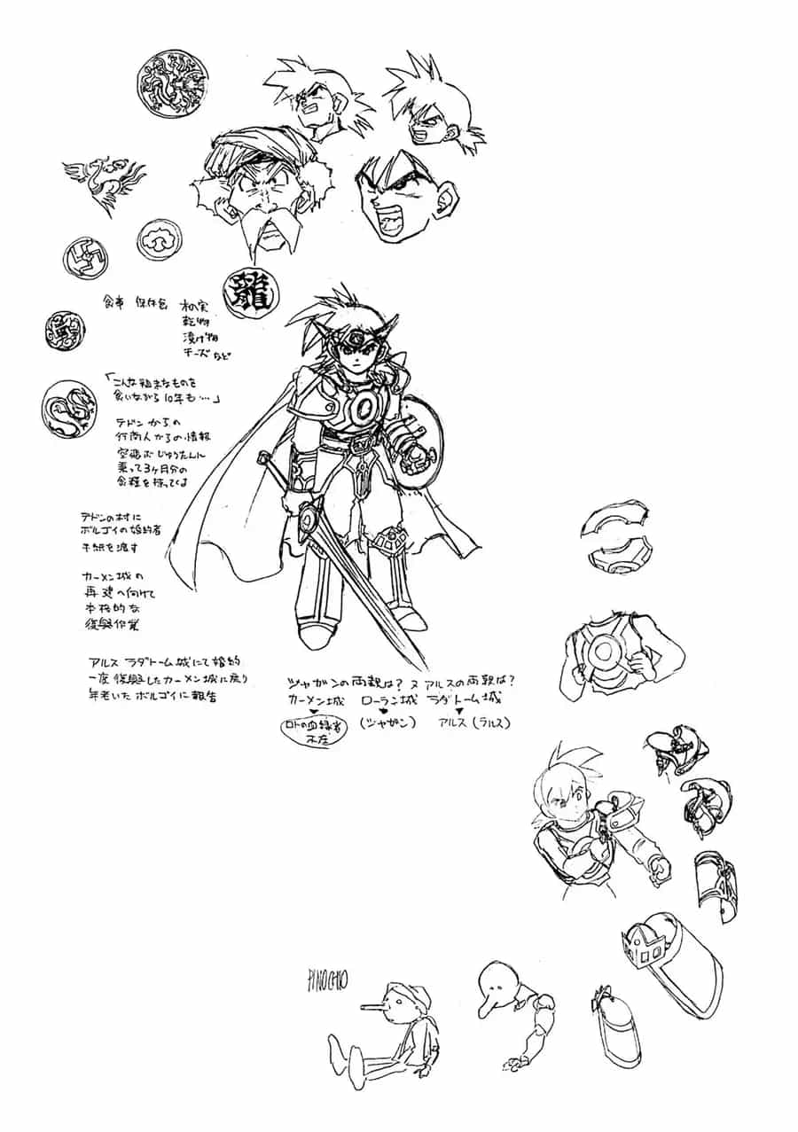 Dragon Quest 2 - Dấu Ấn Rồng Thiêng Ii - Chương 77 - ảnh 31