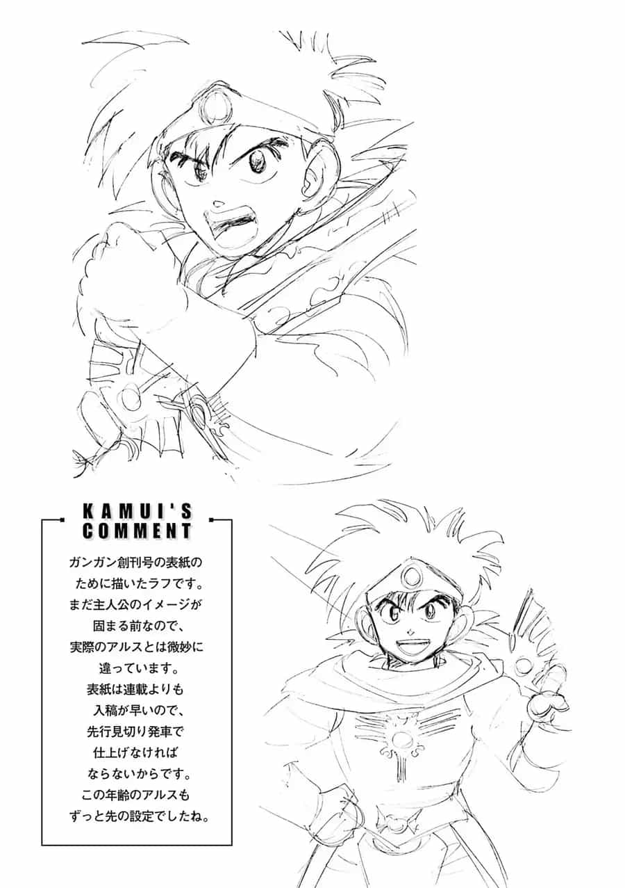 Dragon Quest 2 - Dấu Ấn Rồng Thiêng Ii - Chương 84 - ảnh 43