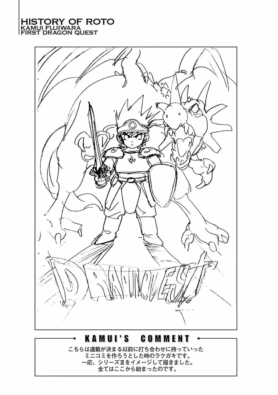 Dragon Quest 2 - Dấu Ấn Rồng Thiêng Ii - Chương 84 - ảnh 49