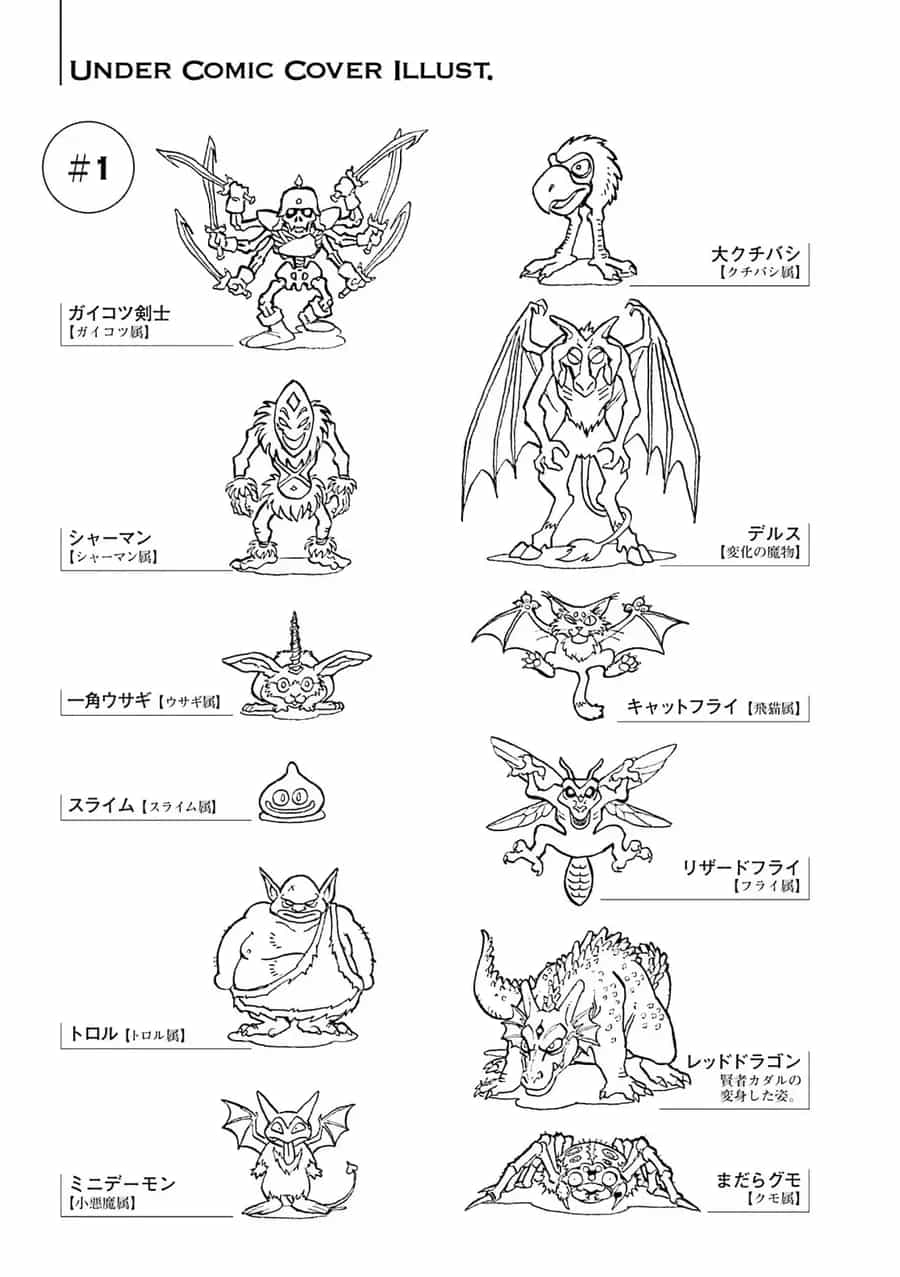 Dragon Quest 2 - Dấu Ấn Rồng Thiêng Ii - Chương 87 - ảnh 44
