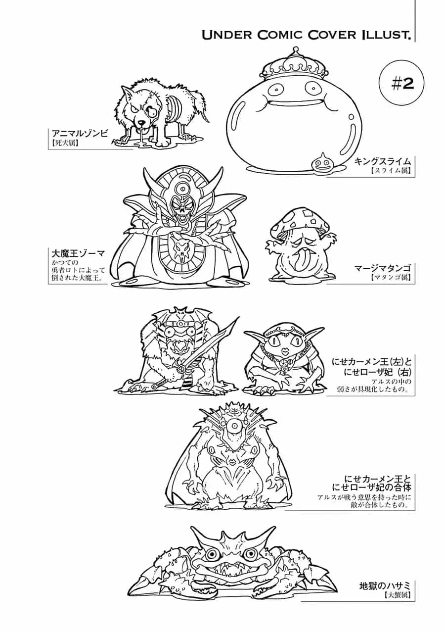 Dragon Quest 2 - Dấu Ấn Rồng Thiêng Ii - Chương 87 - ảnh 45