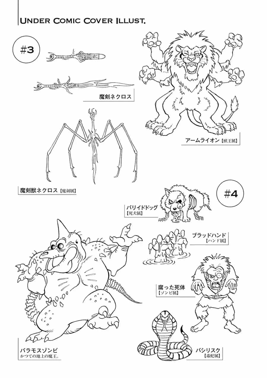 Dragon Quest 2 - Dấu Ấn Rồng Thiêng Ii - Chương 87 - ảnh 46