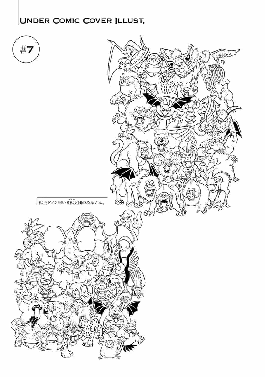 Dragon Quest 2 - Dấu Ấn Rồng Thiêng Ii - Chương 87 - ảnh 48