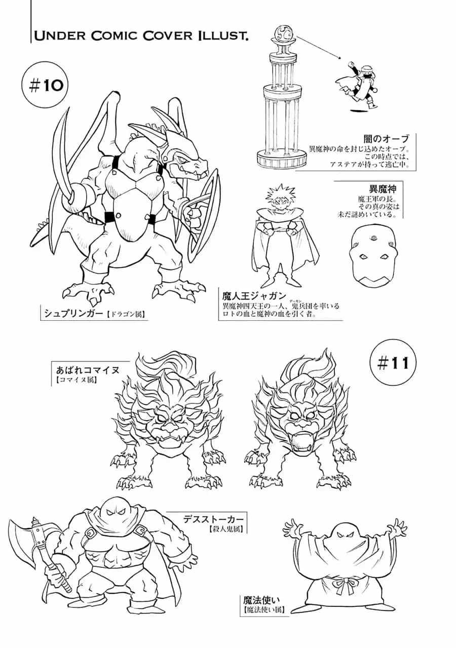 Dragon Quest 2 - Dấu Ấn Rồng Thiêng Ii - Chương 87 - ảnh 50