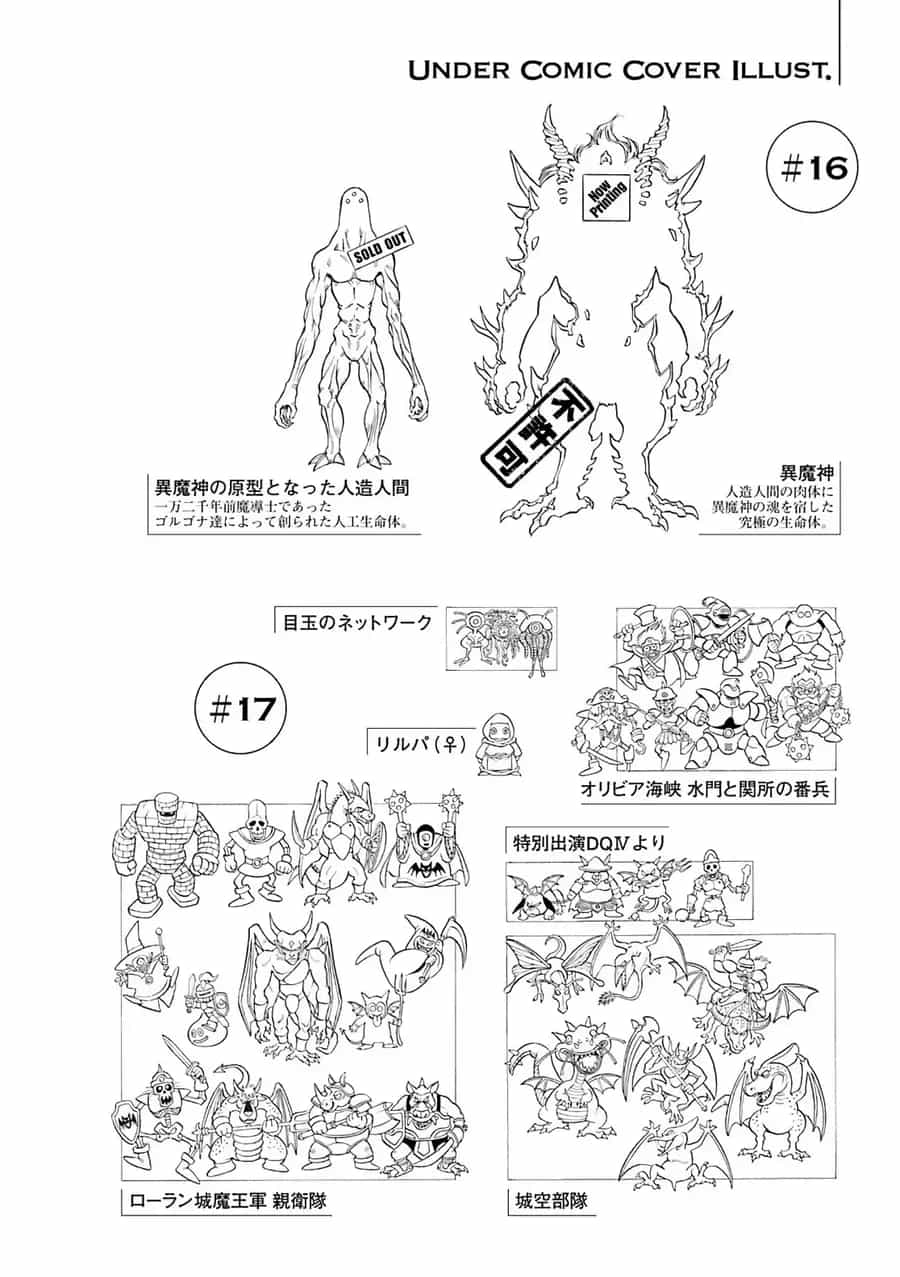 Dragon Quest 2 - Dấu Ấn Rồng Thiêng Ii - Chương 87 - ảnh 53