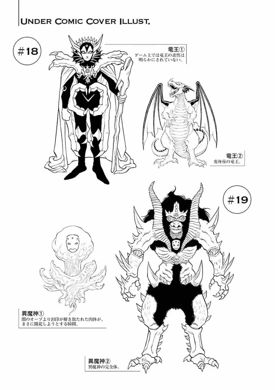 Dragon Quest 2 - Dấu Ấn Rồng Thiêng Ii - Chương 87 - ảnh 54
