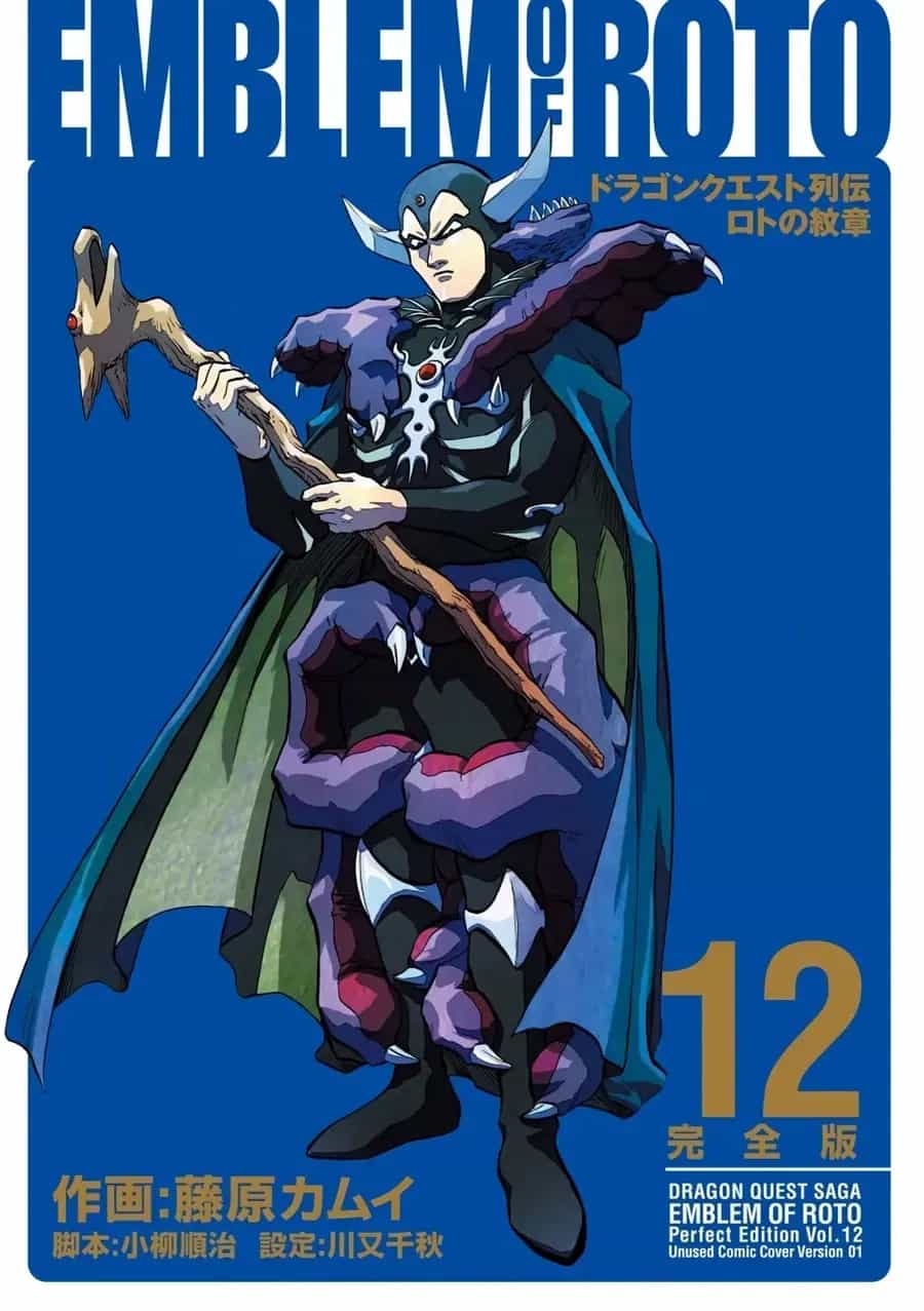Dragon Quest 2 - Dấu Ấn Rồng Thiêng Ii - Chương 89 - ảnh 59