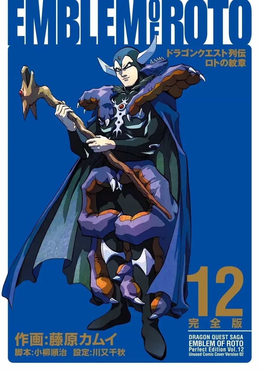 Dragon Quest 2 - Dấu Ấn Rồng Thiêng Ii - Chương 89 - ảnh 60