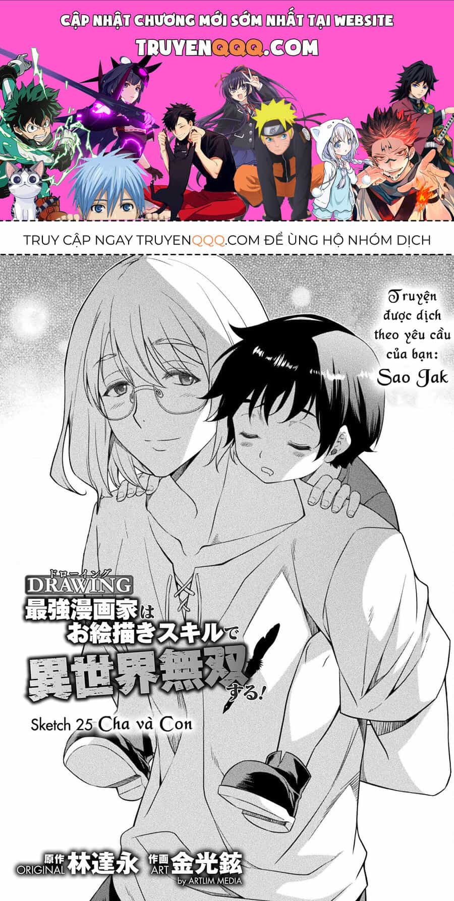 Drawing: Mangaka Mạnh Nhất Với Kỹ Năng Vẽ Tranh Vô Song Tại Dị Giới - Chương 25 - ảnh 1