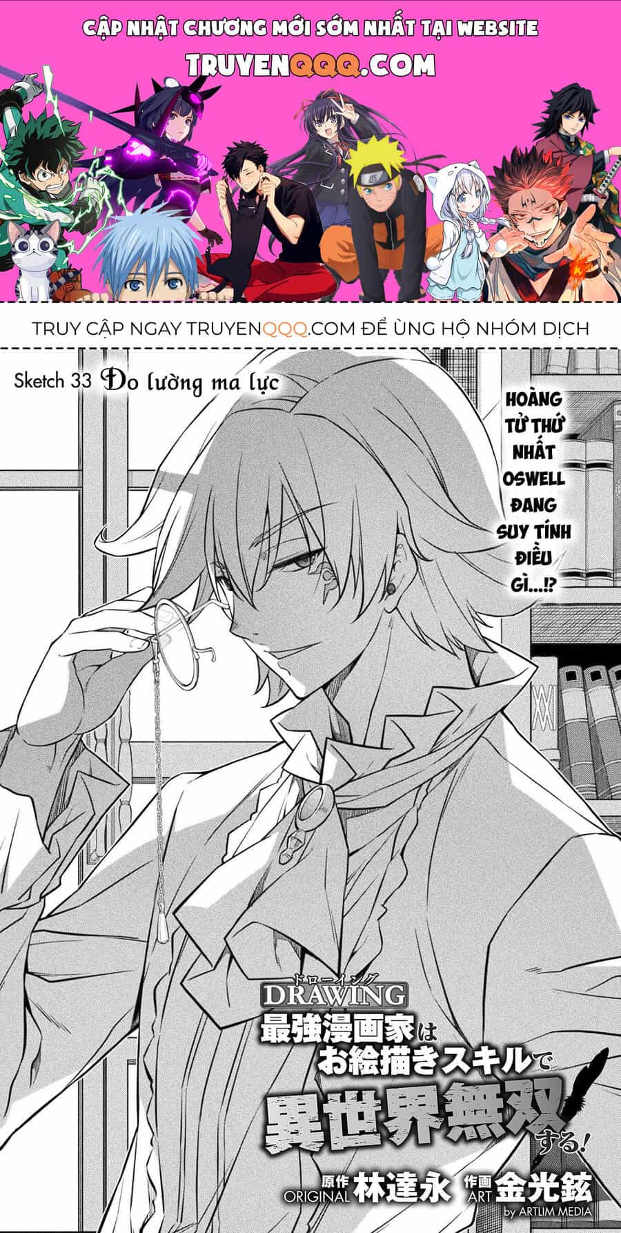 Drawing: Mangaka Mạnh Nhất Với Kỹ Năng Vẽ Tranh Vô Song Tại Dị Giới - Chương 33 - ảnh 1