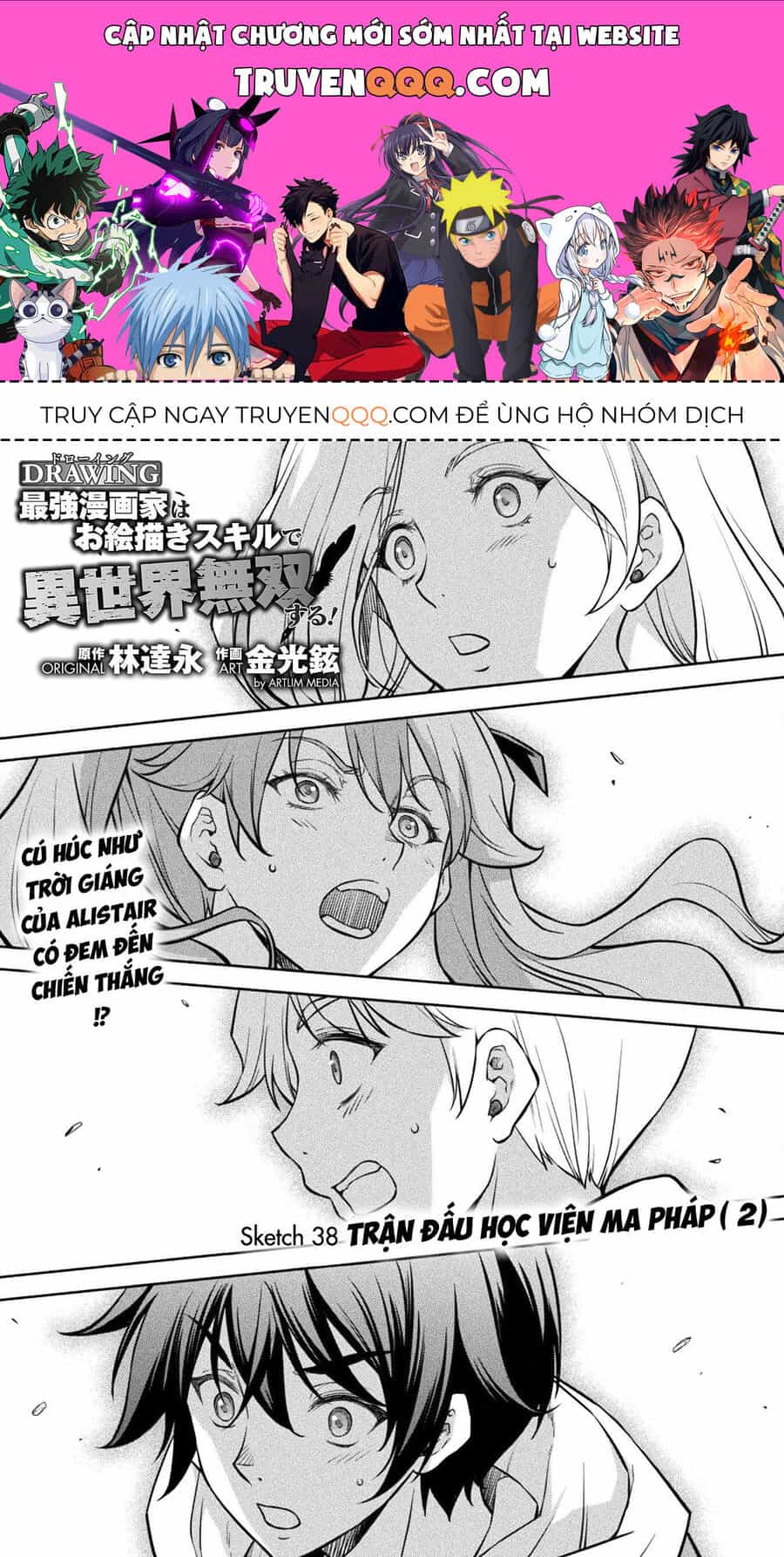 Drawing: Mangaka Mạnh Nhất Với Kỹ Năng Vẽ Tranh Vô Song Tại Dị Giới - Chương 38 - ảnh 1