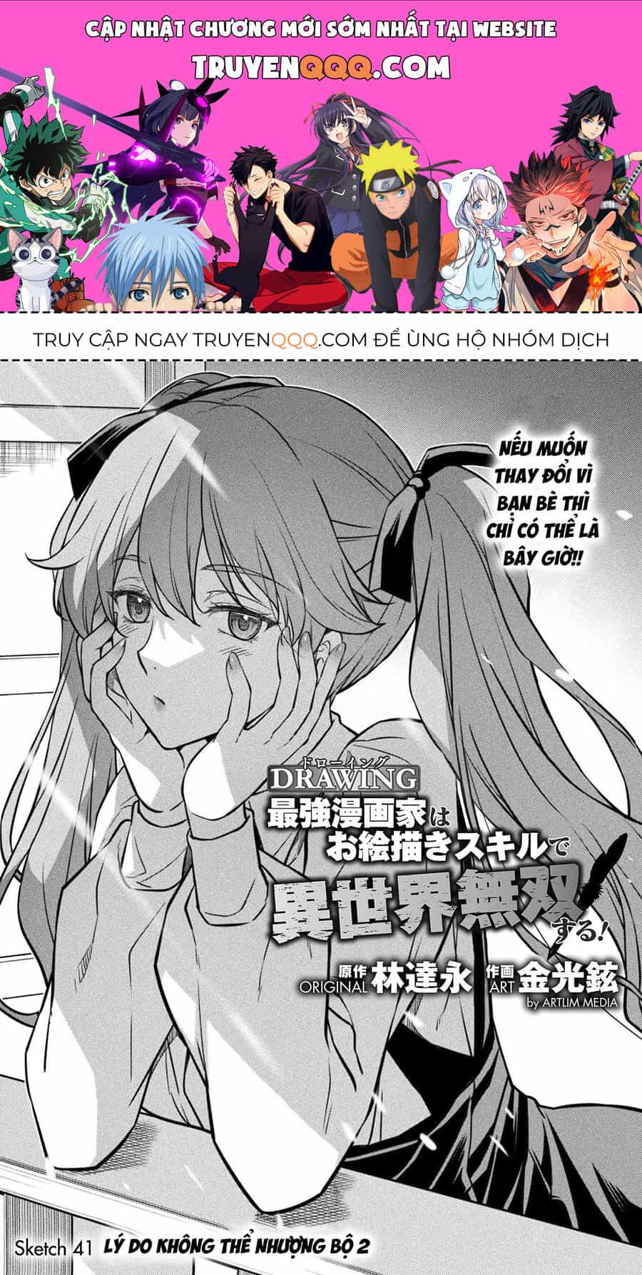 Drawing: Mangaka Mạnh Nhất Với Kỹ Năng Vẽ Tranh Vô Song Tại Dị Giới - Chương 41 - ảnh 1