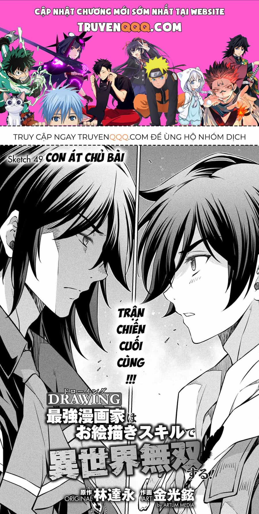 Drawing: Mangaka Mạnh Nhất Với Kỹ Năng Vẽ Tranh Vô Song Tại Dị Giới - Chương 49 - ảnh 1