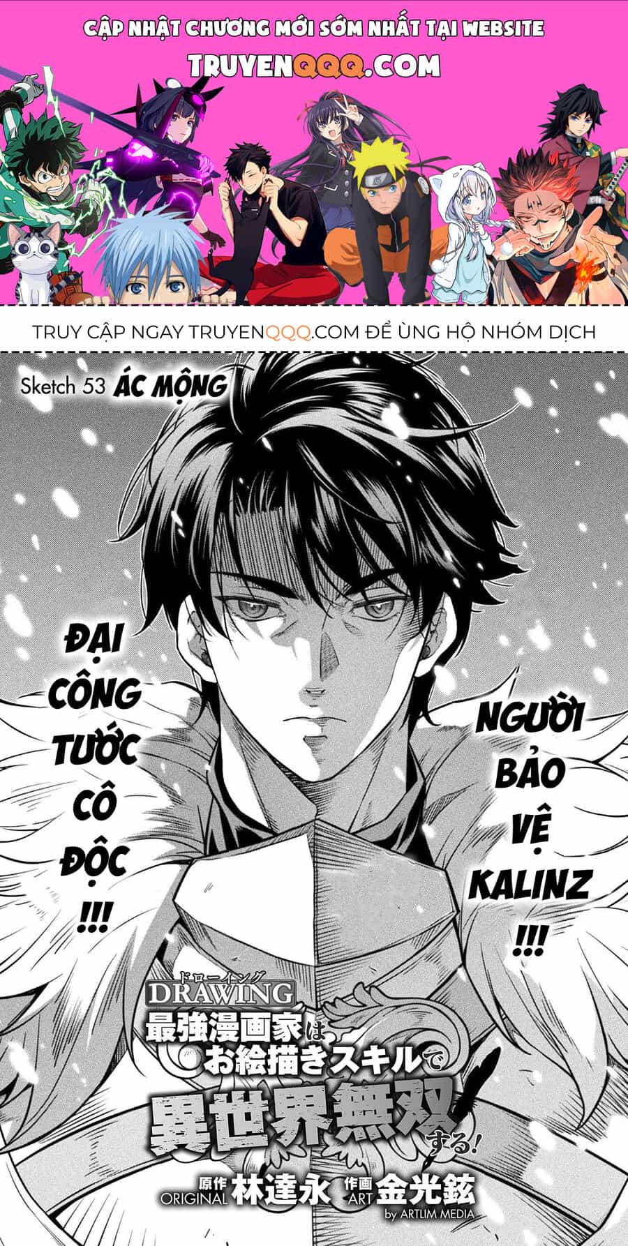 Drawing: Mangaka Mạnh Nhất Với Kỹ Năng Vẽ Tranh Vô Song Tại Dị Giới - Chương 53 - ảnh 1