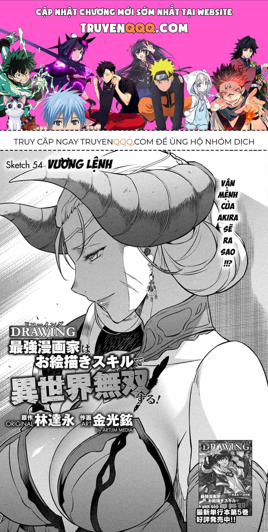 Drawing: Mangaka Mạnh Nhất Với Kỹ Năng Vẽ Tranh Vô Song Tại Dị Giới - Chương 54 - ảnh 1