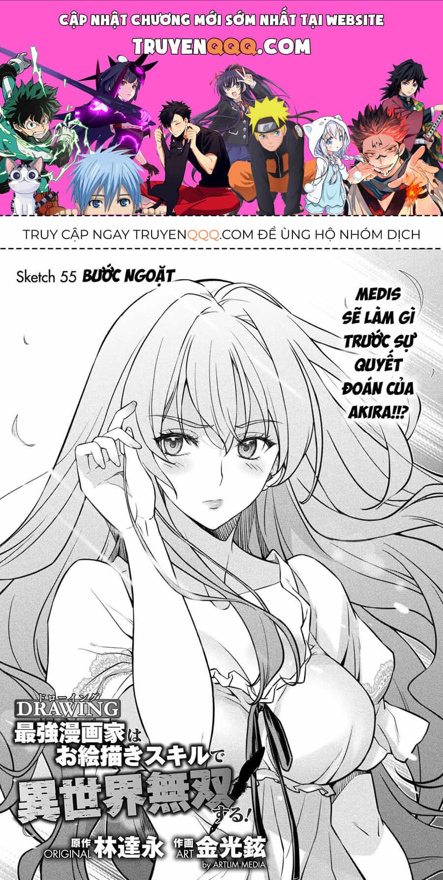 Drawing: Mangaka Mạnh Nhất Với Kỹ Năng Vẽ Tranh Vô Song Tại Dị Giới - Chương 55 - ảnh 1