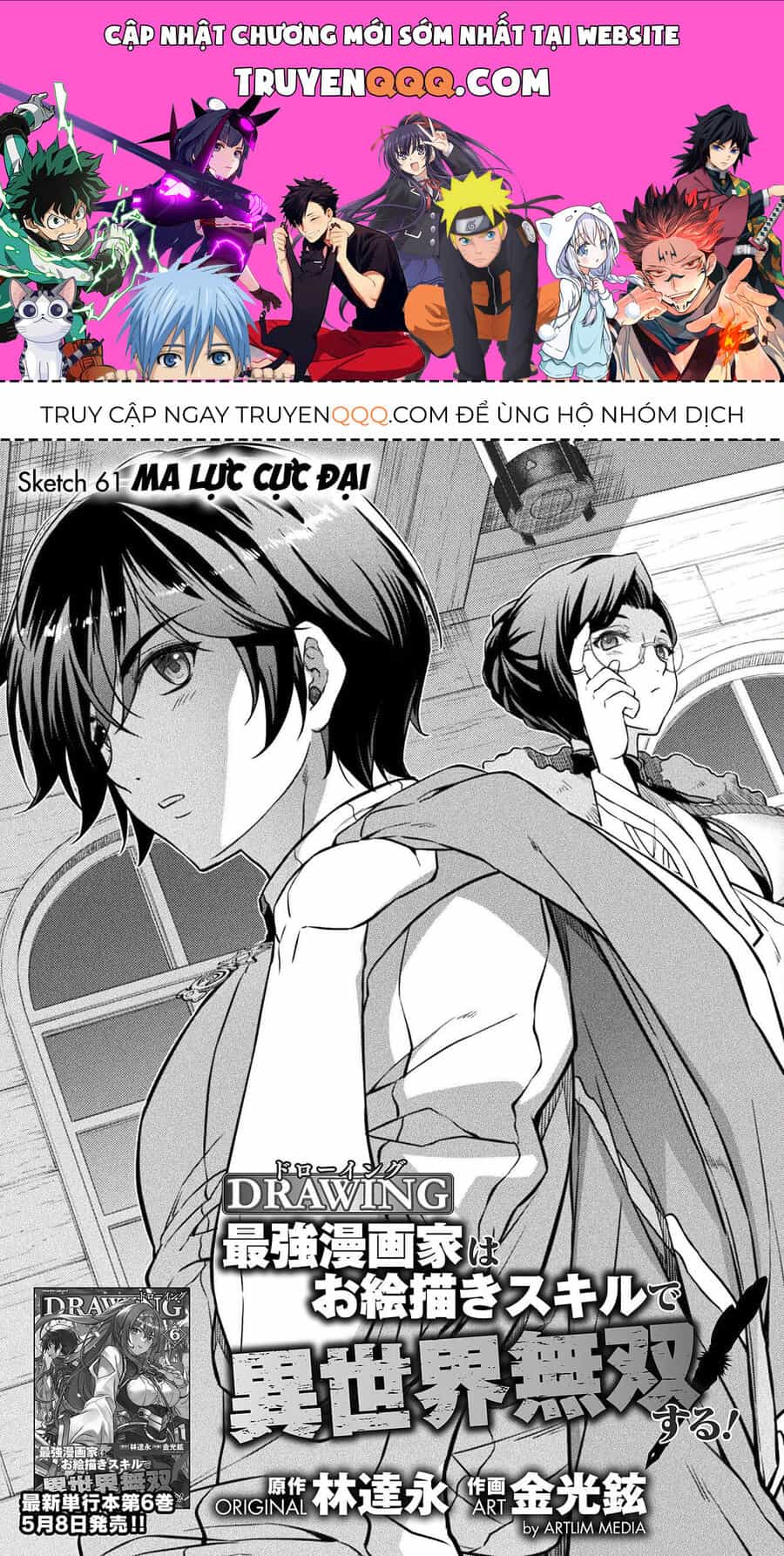 Drawing: Mangaka Mạnh Nhất Với Kỹ Năng Vẽ Tranh Vô Song Tại Dị Giới - Chương 61 - ảnh 1