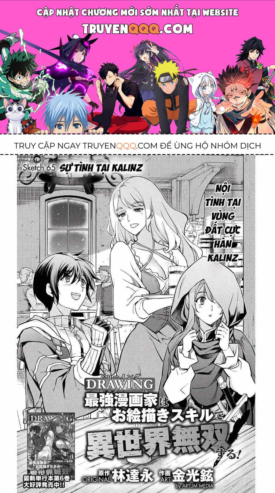 Drawing: Mangaka Mạnh Nhất Với Kỹ Năng Vẽ Tranh Vô Song Tại Dị Giới - Chương 65 - ảnh 1