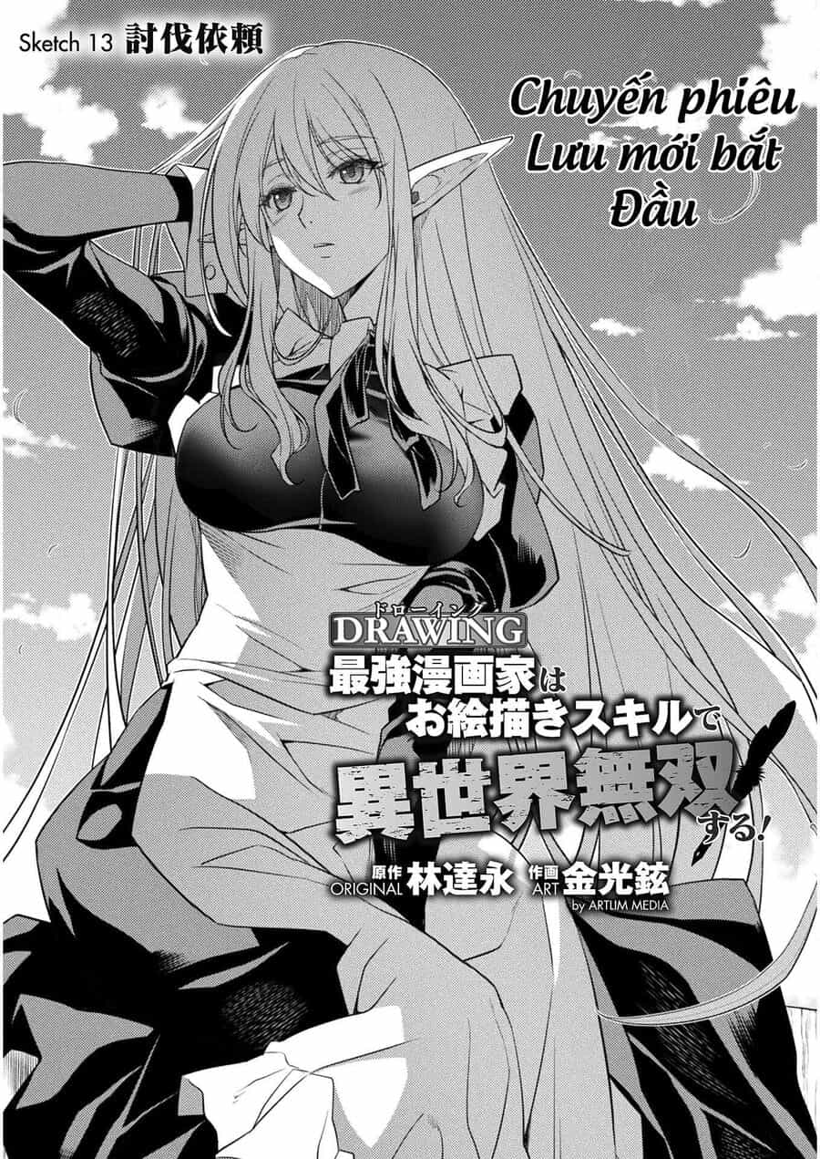 Drawing: Mangaka Mạnh Nhất Với Kỹ Năng Vẽ Tranh Vô Song Tại Dị Giới - Chương 13 - ảnh 3