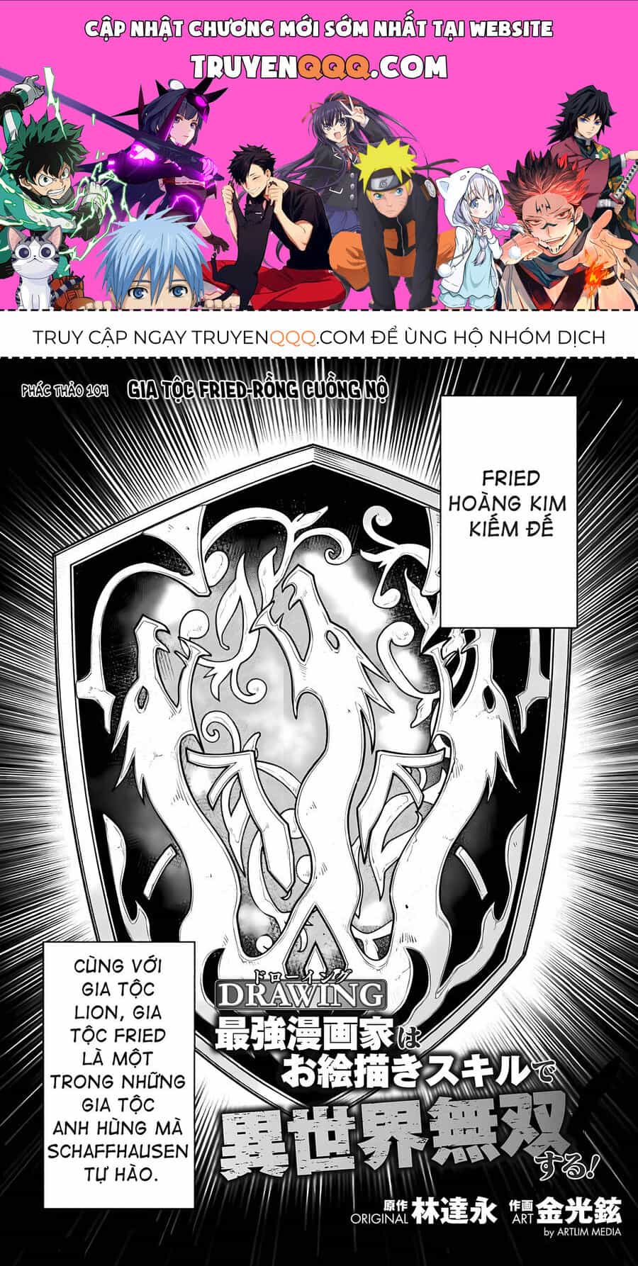 Drawing: Mangaka Mạnh Nhất Với Kỹ Năng Vẽ Tranh Vô Song Tại Dị Giới - Chương 104 - ảnh 1