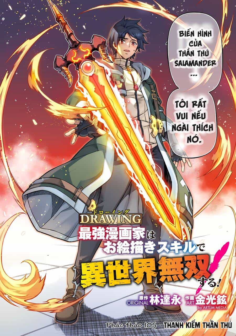 Drawing: Saikyou Mangaka Wa Oekaki Skill De Isekai Musou Suru! - Chương 105 - ảnh 2