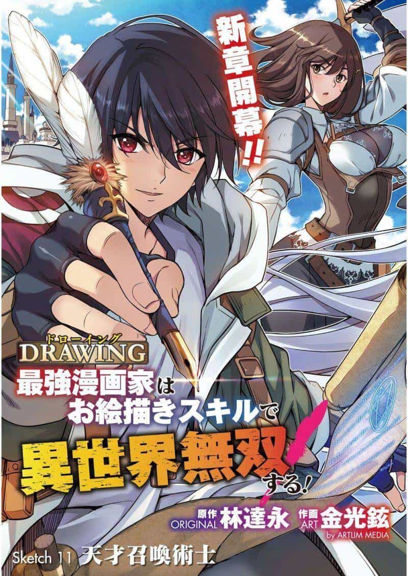 Drawing: Saikyou Mangaka Wa Oekaki Skill De Isekai Musou Suru! - Chương 11 - ảnh 5
