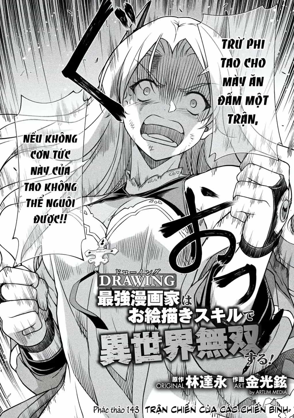 Drawing: Saikyou Mangaka Wa Oekaki Skill De Isekai Musou Suru! - Chương 142 - ảnh 19