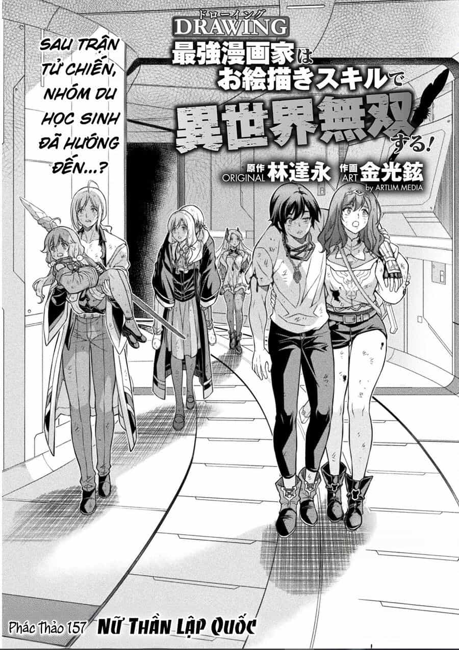 Drawing: Saikyou Mangaka Wa Oekaki Skill De Isekai Musou Suru! - Chương 157 - ảnh 2
