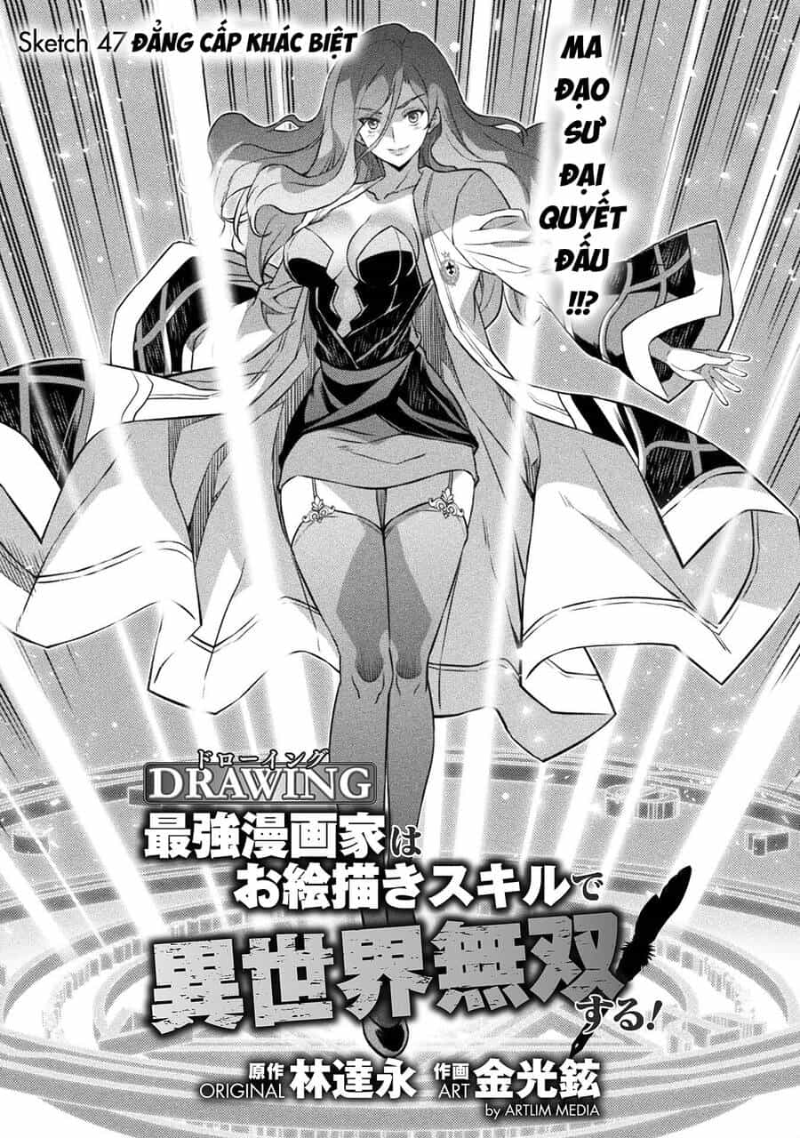 Drawing: Saikyou Mangaka Wa Oekaki Skill De Isekai Musou Suru! - Chương 47 - ảnh 1