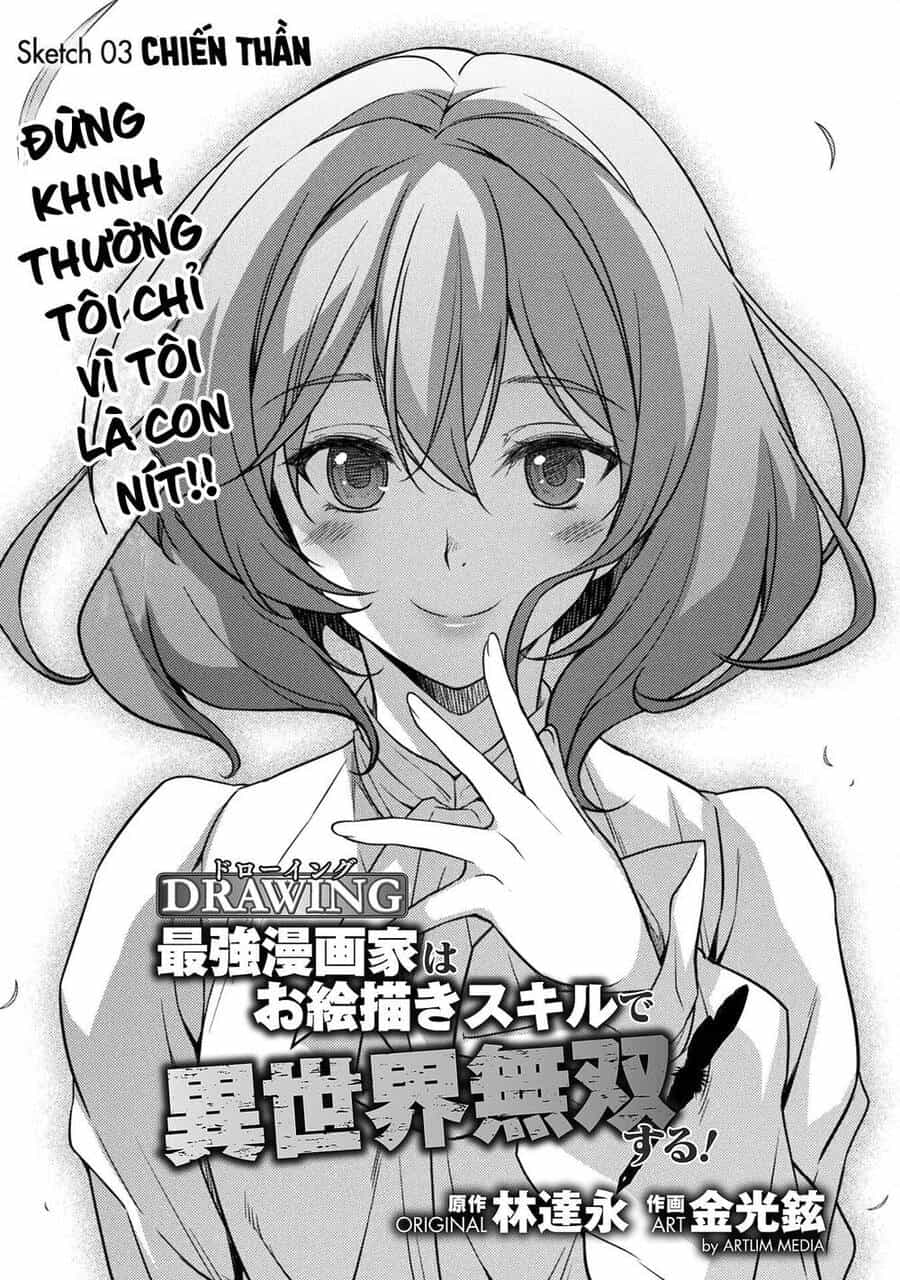 Drawing: Saikyou Mangaka Wa Oekaki Skill De Isekai Musou Suru! - Chương 3 - ảnh 3