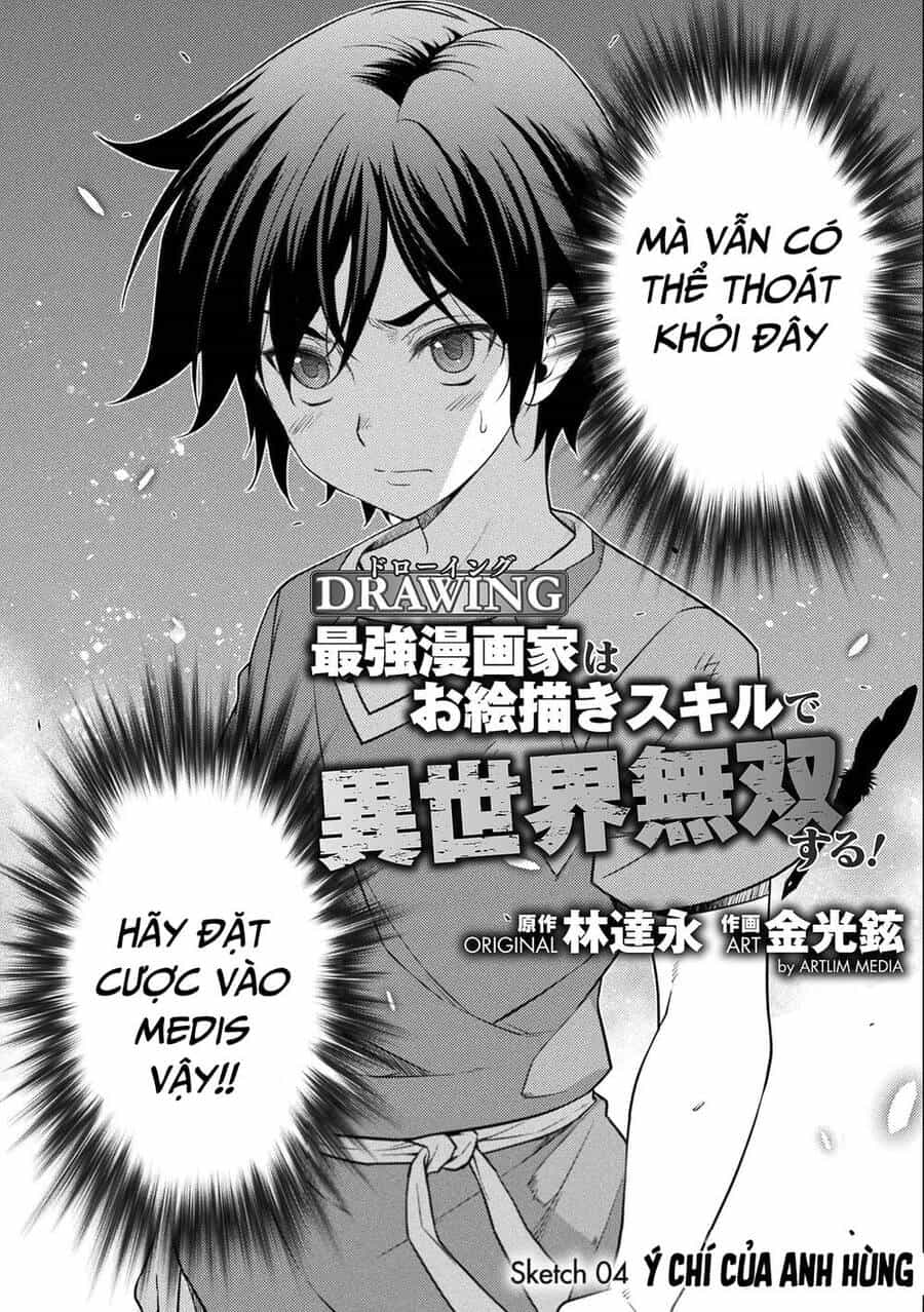 Drawing: Saikyou Mangaka Wa Oekaki Skill De Isekai Musou Suru! - Chương 4 - ảnh 4